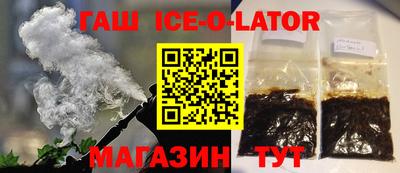 меф VHQ Гай