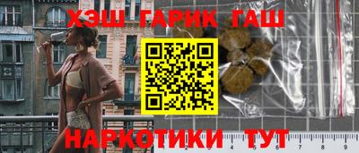 бошки Гатчина