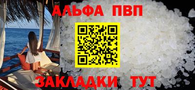 меф VHQ Гай