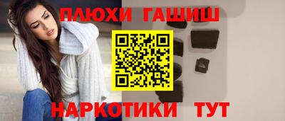 бошки Гатчина