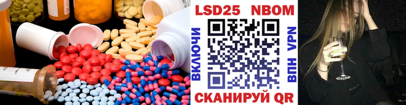 hydra ССЫЛКА Мегион LSD-25 экстази ecstasy
