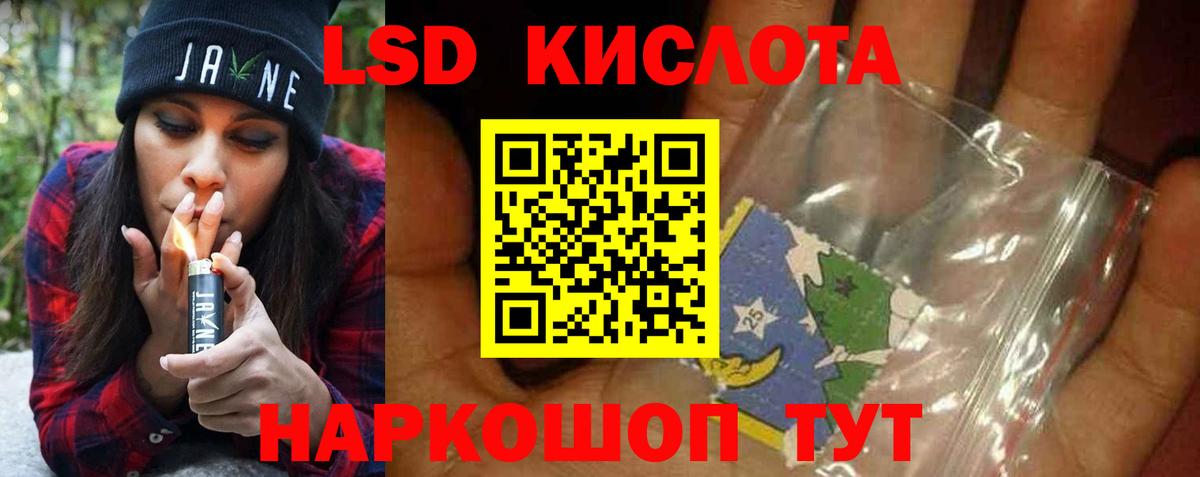 Мегион  LSD-25 экстази ecstasy  Вход с VPN  LSD-25 экстази ecstasy 