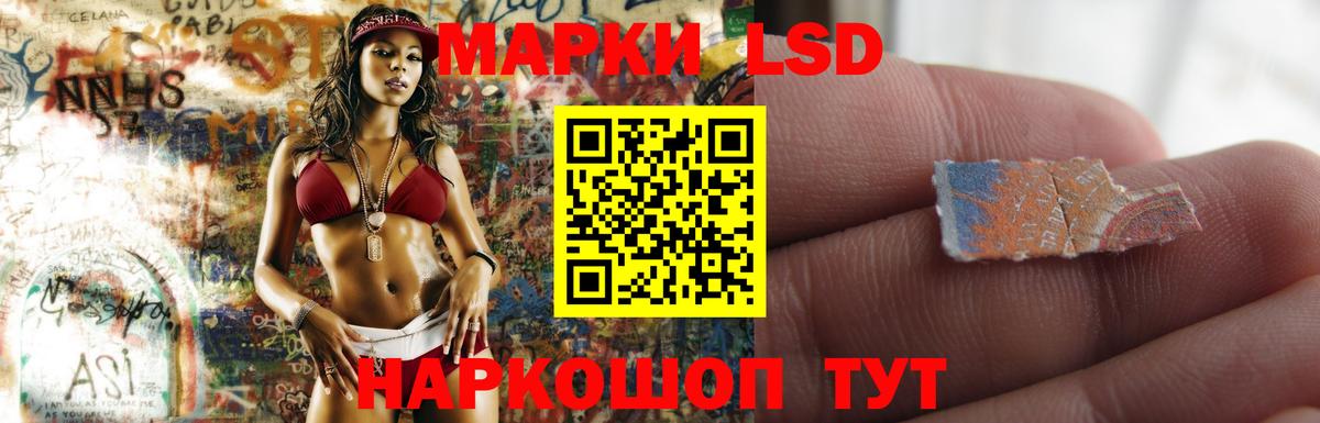 ЛСД экстази ecstasy Мегион