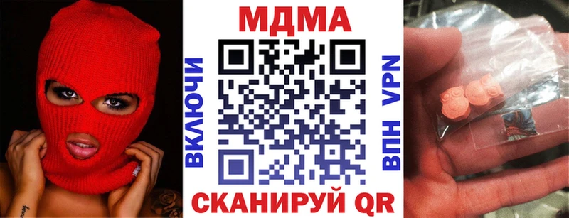 МДМА VHQ Мегион