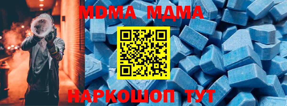 Мегион  MDMA VHQ  MDMA  MDMA VHQ  Вход с VPN 