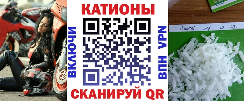 МЕФ VHQ даркнет сайт Мегион