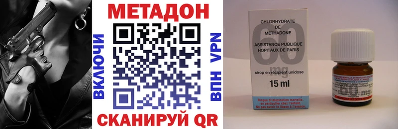 Метадон VHQ  Мегион 