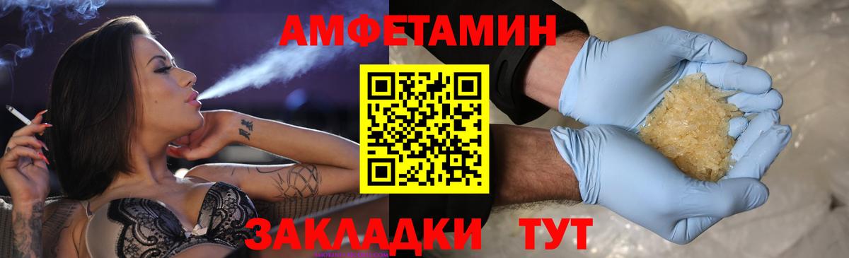 Первитин пудра  Вход с VPN  Первитин  Мегион 