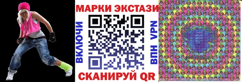 Наркотические марки 1500мкг  продажа наркотиков  omg маркетплейс  Мегион 