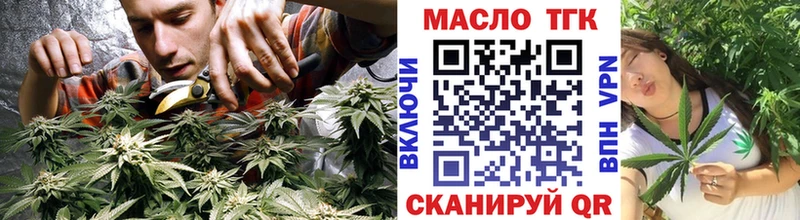 Дистиллят ТГК Wax  Мегион 