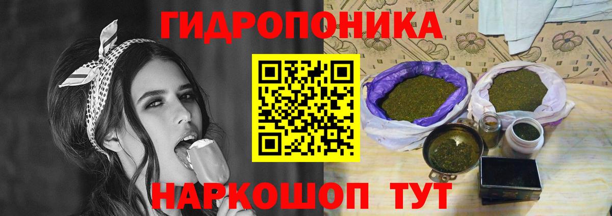 МАРИХУАНА индика Мегион